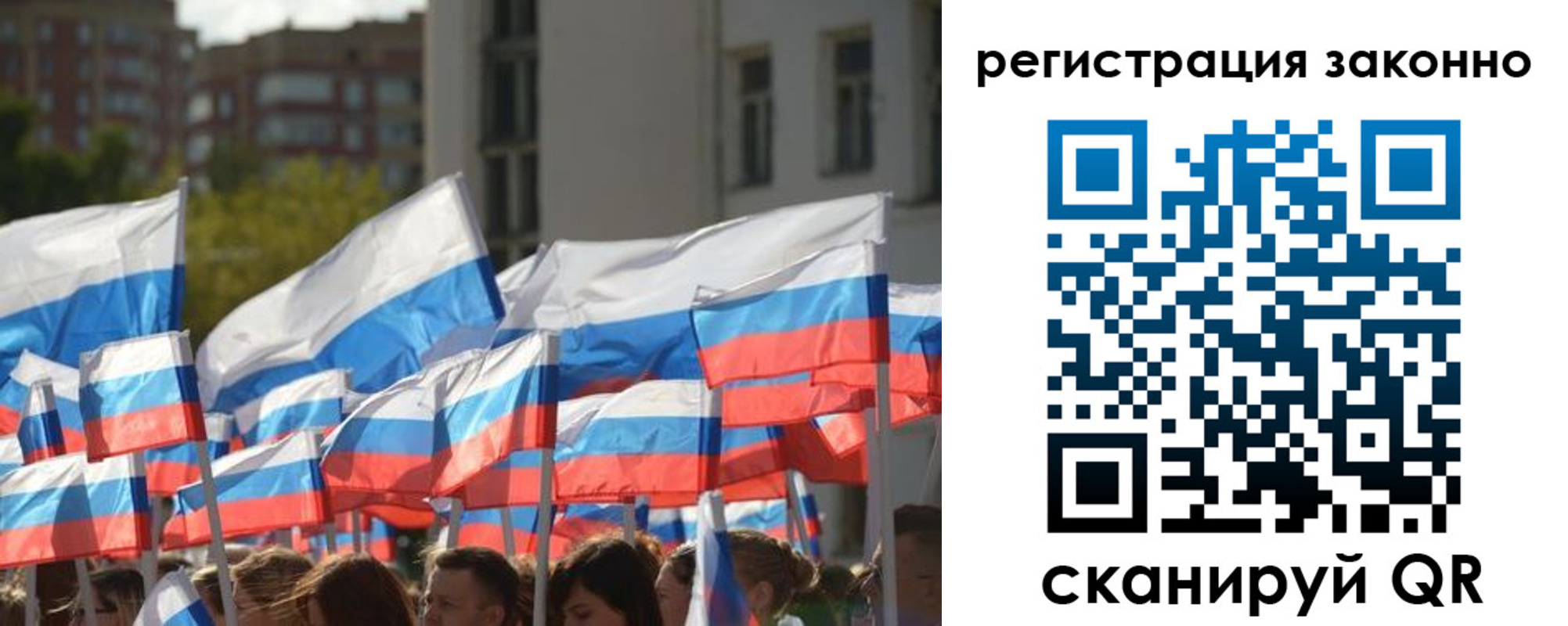 временная регистрация в квартире в Калязине