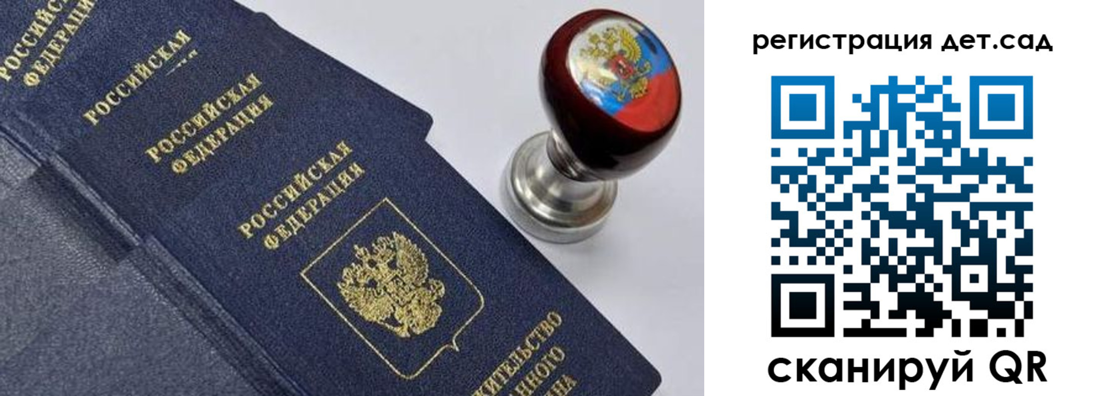 временная регистрация поиск в Калязине