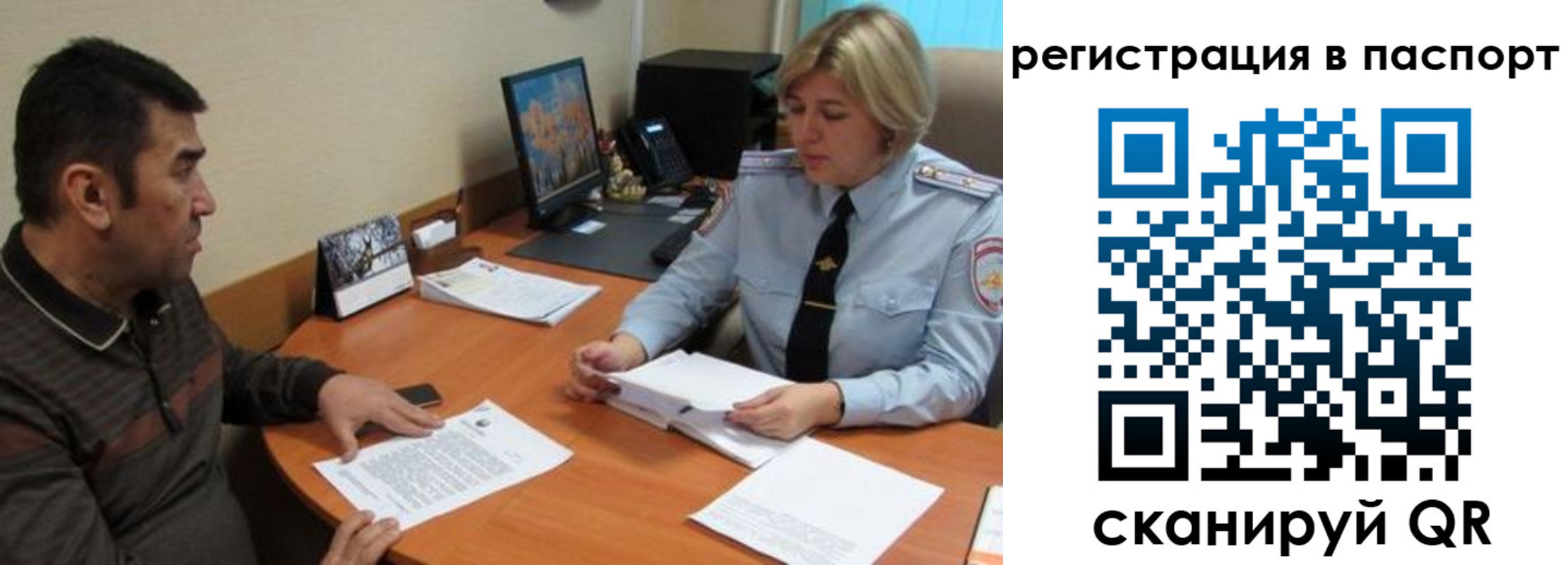 временная регистрация для всех в Калязине