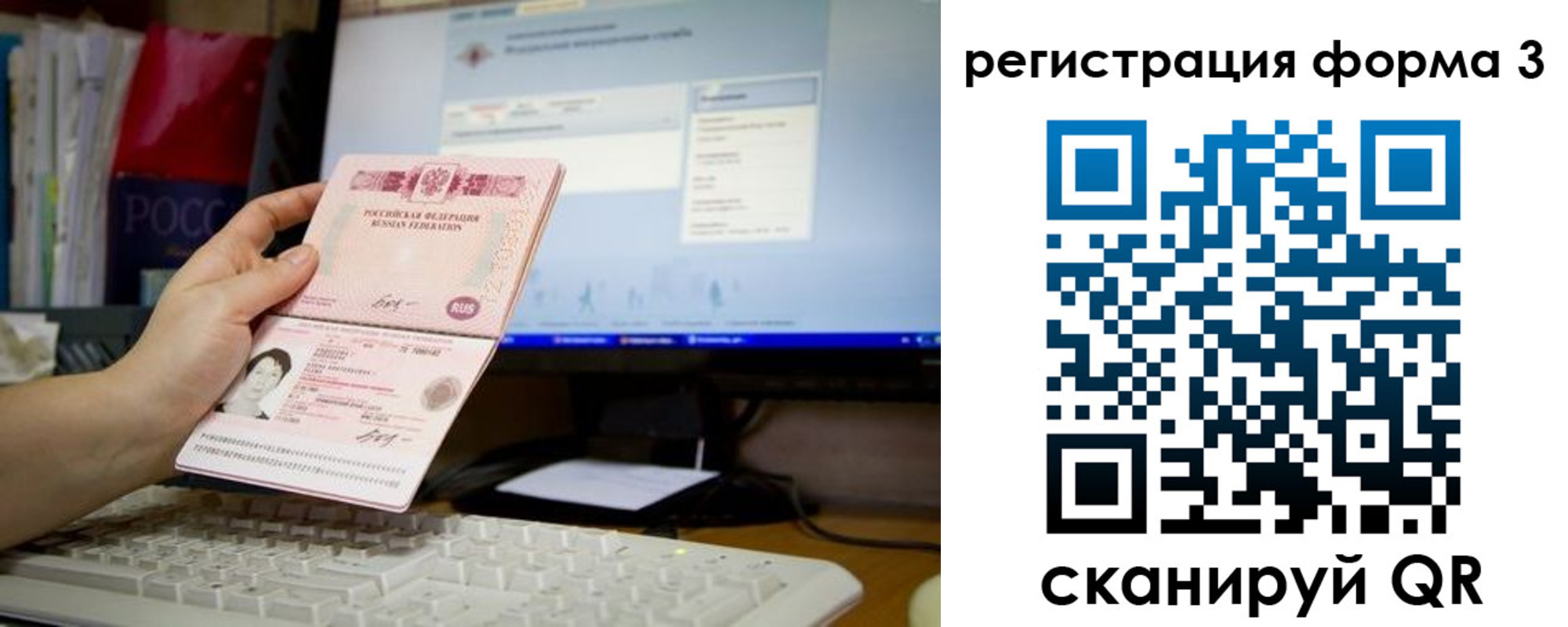 прописка иностранных граждан в Калязине
