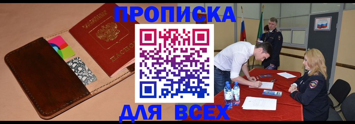пропишу в квартире в Калязине
