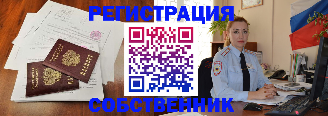 временная регистрация поиск в Калязине