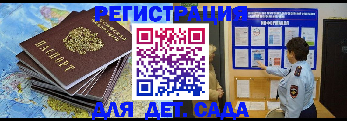 временная регистрация поиск в Калязине